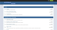 Desktop Screenshot of forum.nesia.ru