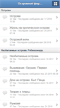 Mobile Screenshot of forum.nesia.ru