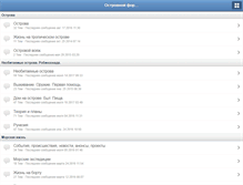 Tablet Screenshot of forum.nesia.ru